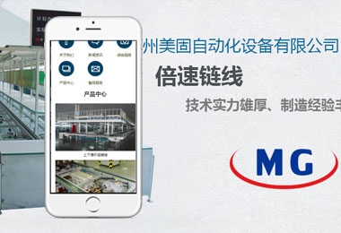 网站类型 上海,昆山,苏州网站建设 高端建站设计 百度优化推广 微信,商城,响应式开发等 
